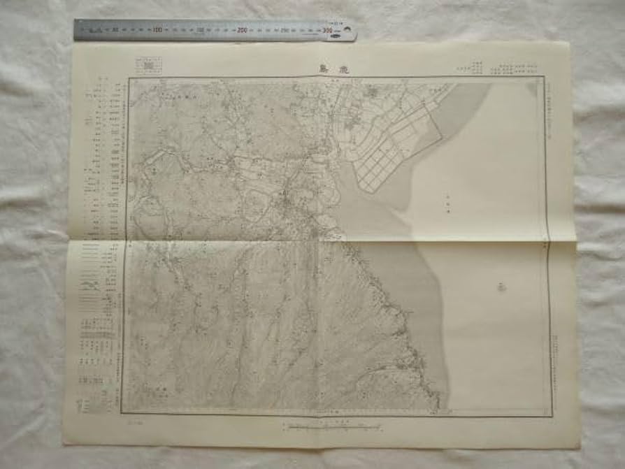 0663 地図 国土地理院 宮崎、鹿児島、八代、開聞岳 昭和46年前後 0663 地図 国土地理院 宮崎、鹿児島、八代、開聞岳 昭和46年前後